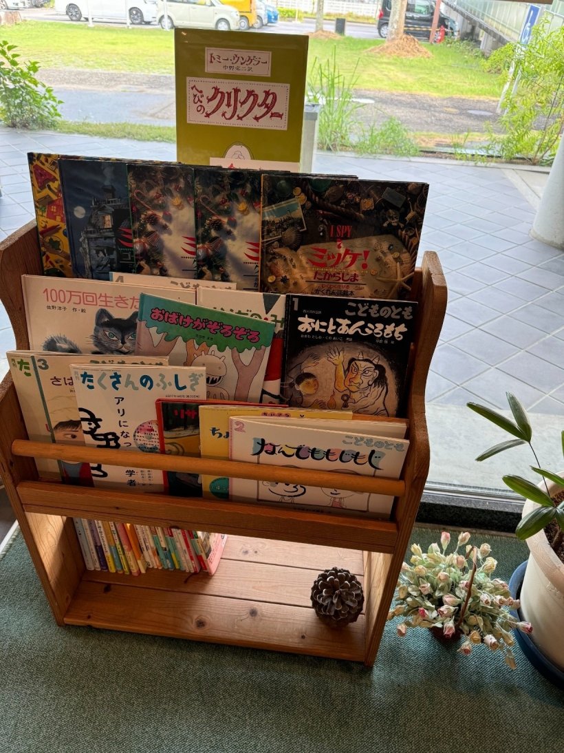 絵本棚に入った本